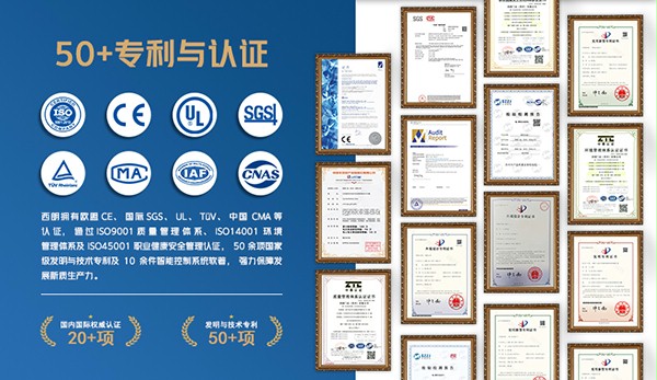 西朗权威认证 西朗权威认证