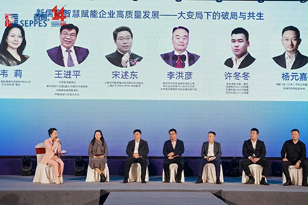 上图为:论坛现场嘉宾们 上图为:论坛现场嘉宾们