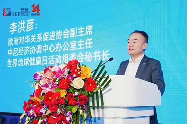 上图为:欧洲对华关系促进协会副主席、中尼经济协调中心办公室主任、世界地球健康日活动组委会秘书长李洪彦发表重要讲话 上图为:欧洲对华关系促进协会副主席、中尼经济协调中心办公室主任、世界地球健康日活动组委会秘书长李洪彦发表重要讲话