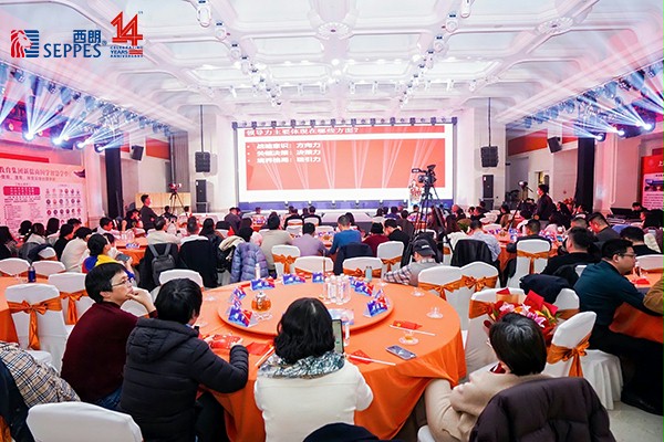 上图为:峰会现场 上图为:峰会现场