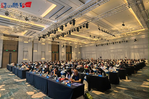 峰会现场260多位企业家汇聚一堂 峰会现场260多位企业家汇聚一堂